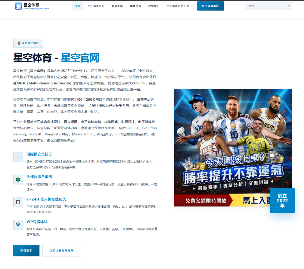 孙兴慜续约谈判进展与热刺锋线核心地位背后的战略意义 - JiuboSports