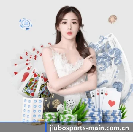 九博体育官方 APP 界面(JiuboSports)
